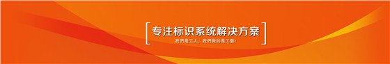 發(fā)光字