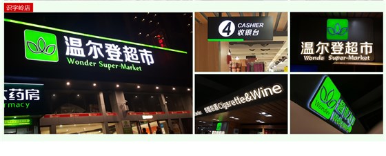 長(zhǎng)沙廣告制作公司