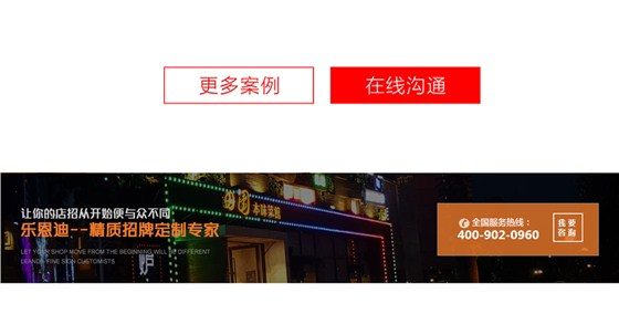 長(zhǎng)沙標(biāo)識(shí)標(biāo)牌制作