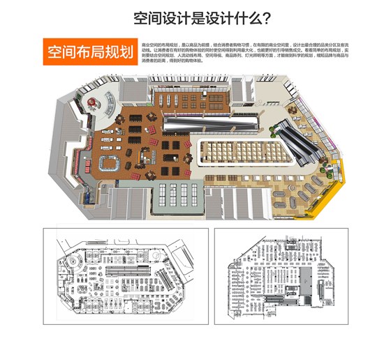 空間設(shè)計1920_02