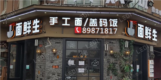 長(zhǎng)沙戶外廣告
