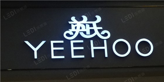 長(zhǎng)沙戶外廣告