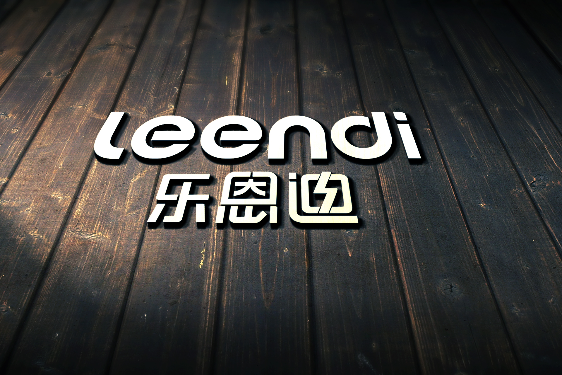 長(zhǎng)沙廣告公司材料樣板展示