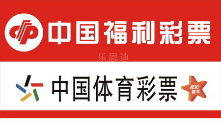 樂恩迪有一支素質(zhì)及技能方面均過得硬的團(tuán)隊(duì)