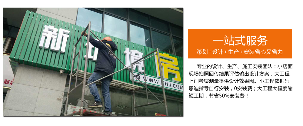 商超標識