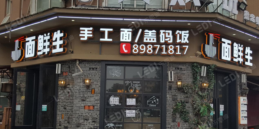 長沙戶外廣告
