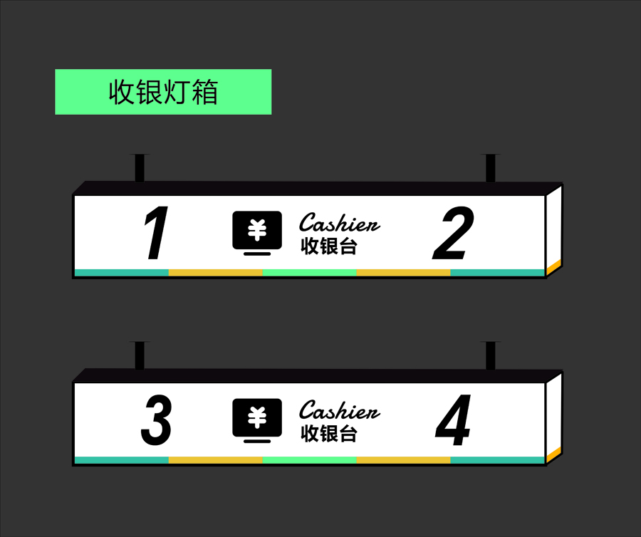 收銀燈箱-1